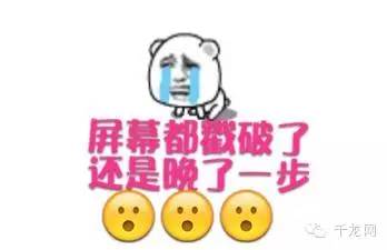 2015支付宝账单北京全国第三，黄焖鸡米饭竟成“国民料理”！