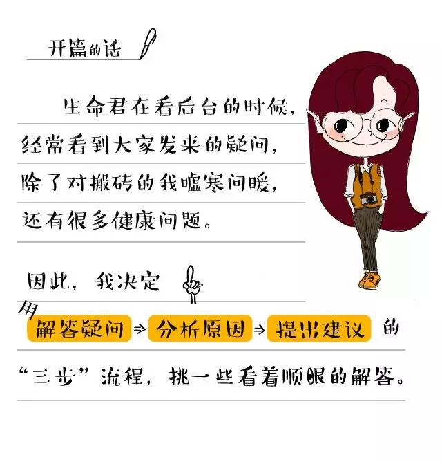 一问三步知丨突然变“重口味”是病了吗？