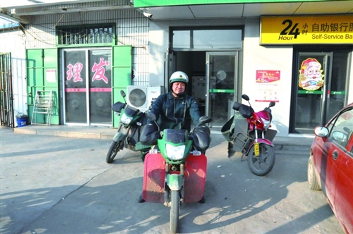 一人一车一路百姓家事包邮