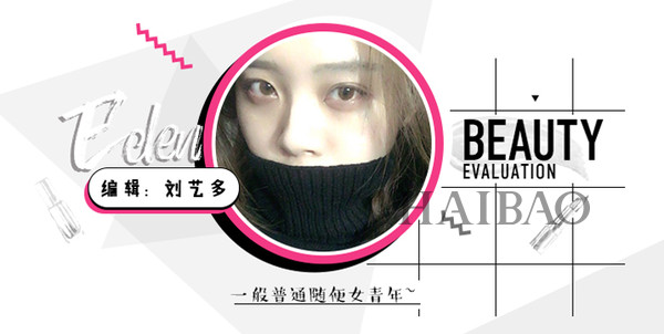 3月不美白45678月全部徒伤悲！你有多白就能撩到多少小狼狗？人肉种草机Vol.6：春季美白进行时！