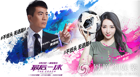 柳岩大鹏跳水完整版,柳岩连线大鹏第几集