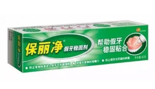 假牙处理不好会病变吗,假牙戴着不合适怎么修复