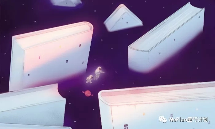 郝景芳的教育方法,郝景芳中国发展研究基金会