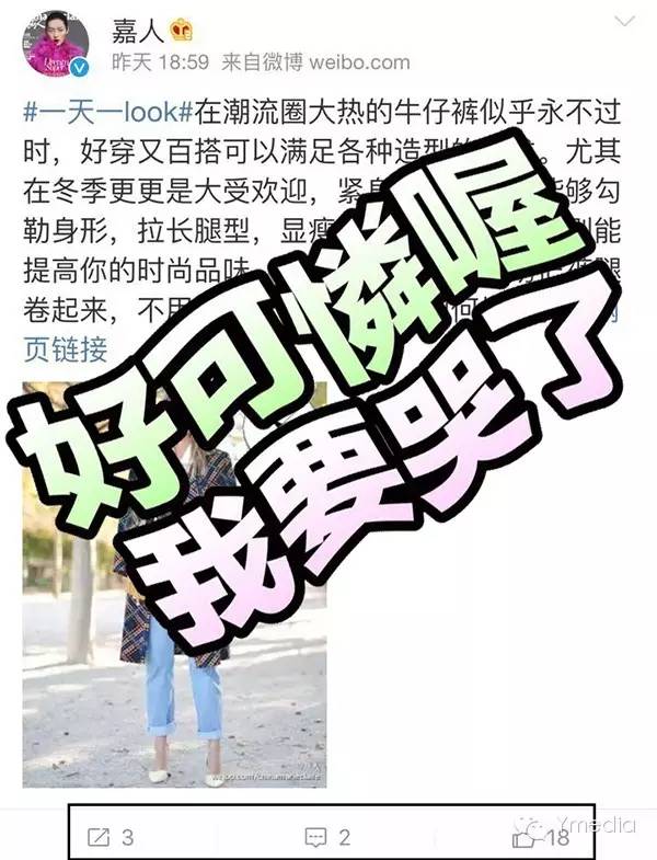 时尚史大事件,时尚新闻头条大事件