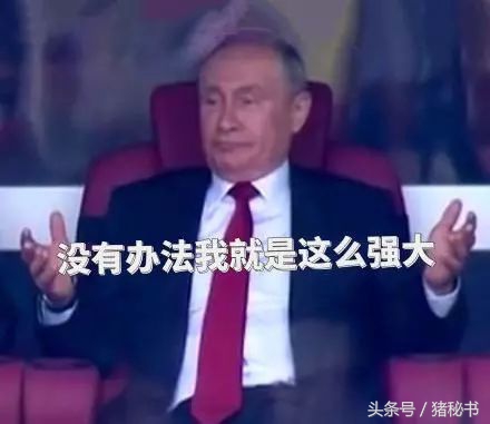 2018世界杯的日记,笔记2018