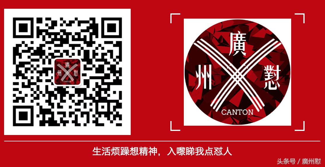 边个话中国足球冲唔出世界我怼边个