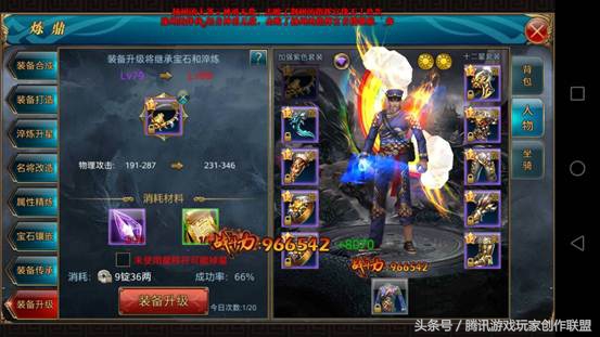 御龙在天端游战力怎么提高快,御龙在天端游战力提升全攻略