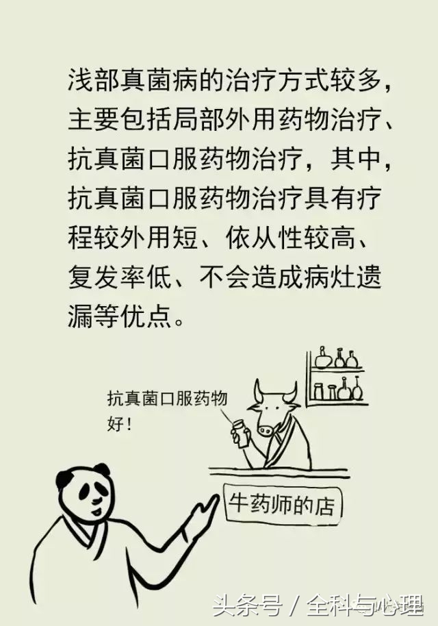 脚气冬天治好还是夏天治疗好,夏天来了脚气提前预防