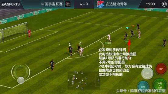 实况2021防守操作技巧,实况足球防守操作技巧