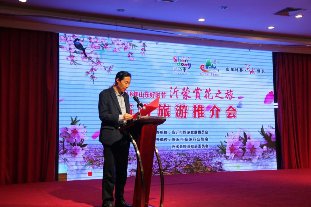 最近临沂开展的山东旅游节,临沂春节旅游推荐