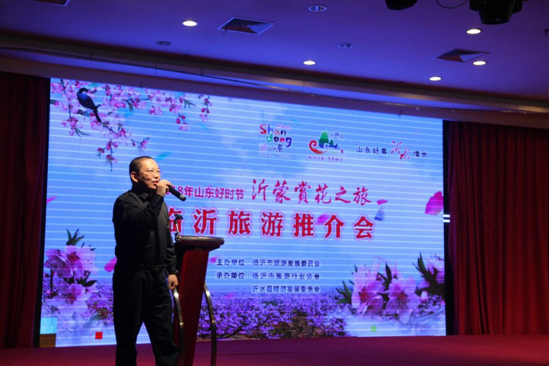 最近临沂开展的山东旅游节,临沂春节旅游推荐