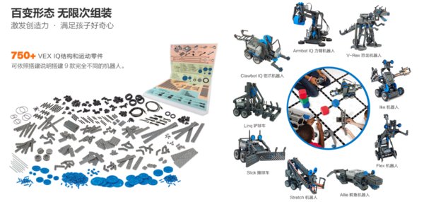 hexbug赫宝携2017新品亮相,赫宝编程机器人