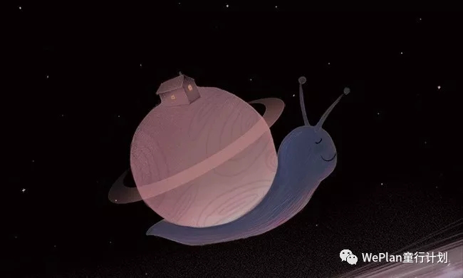 郝景芳的教育方法,郝景芳中国发展研究基金会