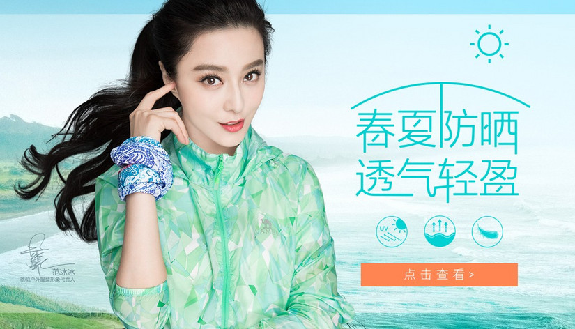 骆驼大赛冠军,骆驼天猫双十一