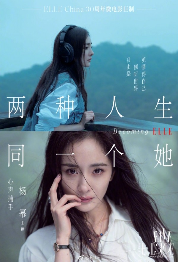 杨幂新剧的导演是谁,杨幂做制片人的微电影