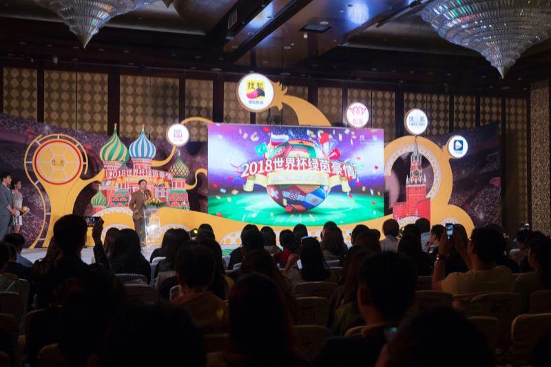 俄罗斯世界杯倒计时,俄罗斯世界杯开幕式倒计时电音