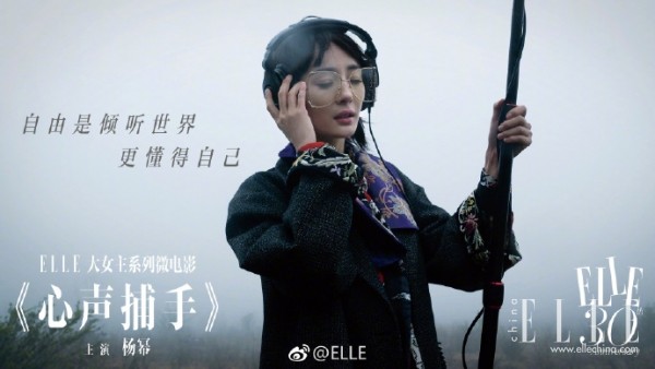 杨幂新剧的导演是谁,杨幂做制片人的微电影