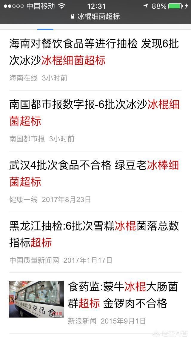 夏季吃冰棍危害视频,为什么吃冰棍伤胃