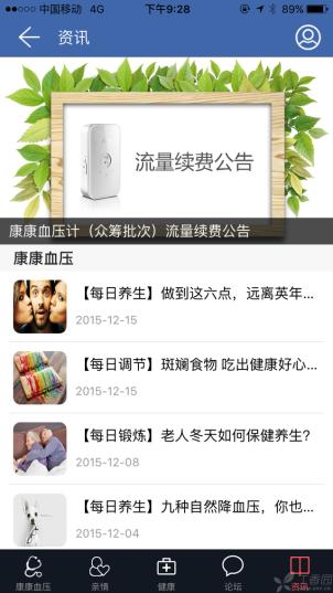 动态血压计到底准不准,动态血压计品牌排行榜