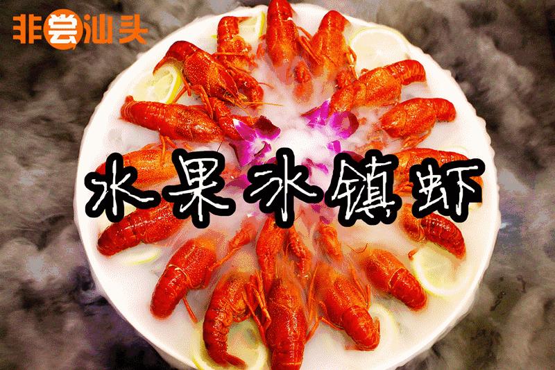 新店开业吃货嗨翻天,两家新店开张吃货决不放过