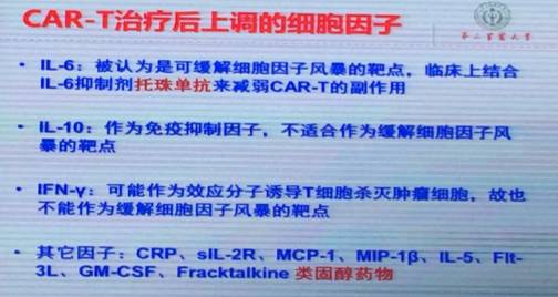 河南120万一针的car-t细胞疗法,120万一针的car-t细胞疗法治疗什么