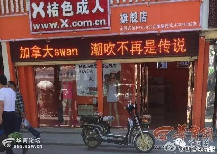 陕西西安女子被拖走后续,西安一女子骑车时手机被偷