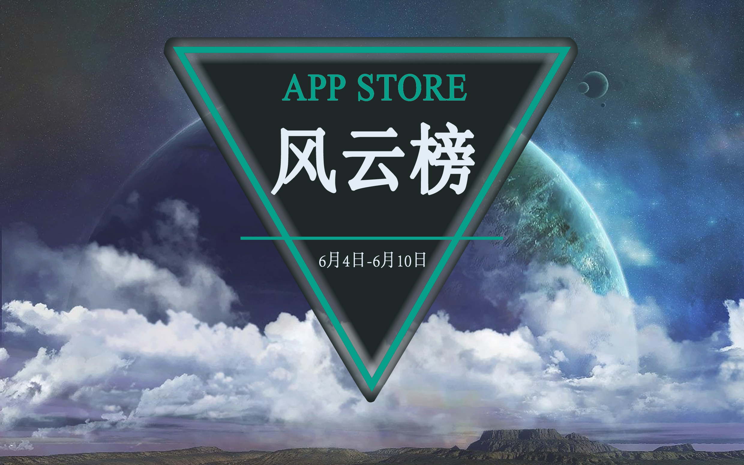 appstore足球游戏,appstore上的足球游戏