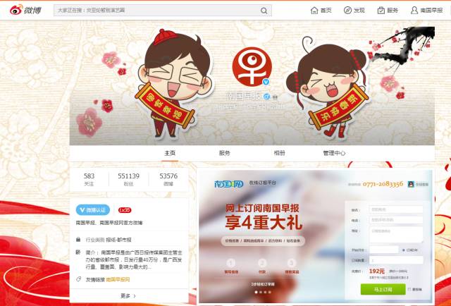 神啦！广西这人能将欧洲杯3个进球队员纳入麾下，冲击6.8万大奖！