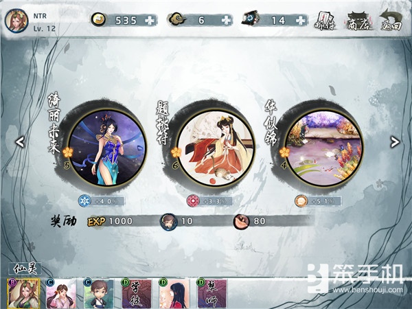 大琴师贰游戏,大琴师贰官网