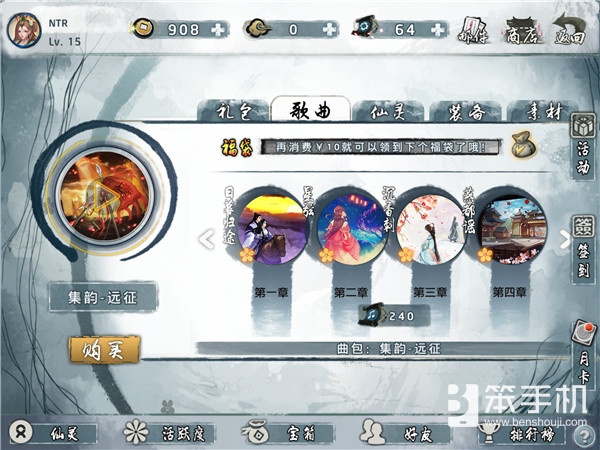 大琴师贰游戏,大琴师贰官网