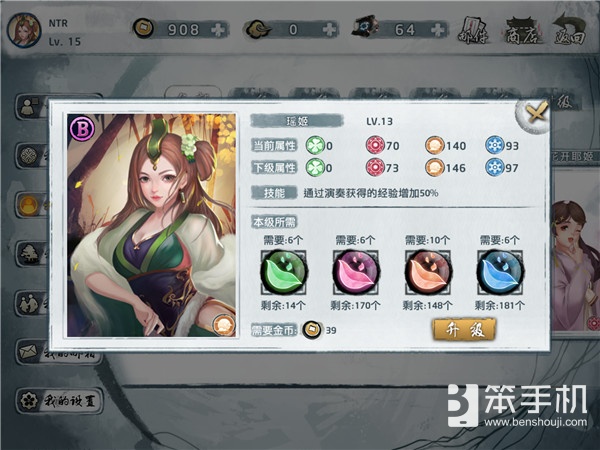 大琴师贰游戏,大琴师贰官网