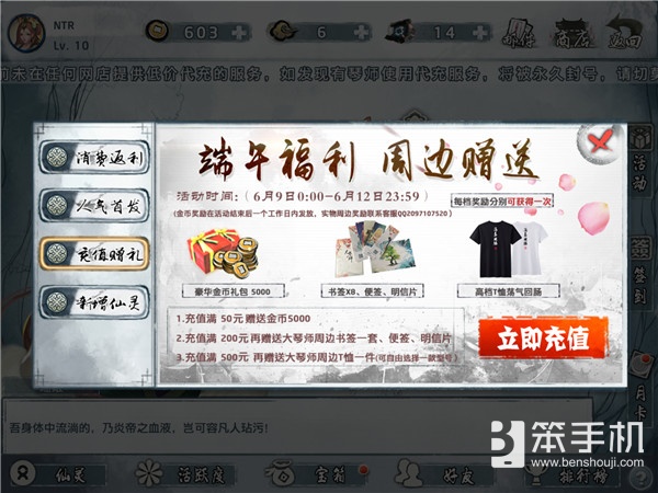 大琴师贰游戏,大琴师贰官网