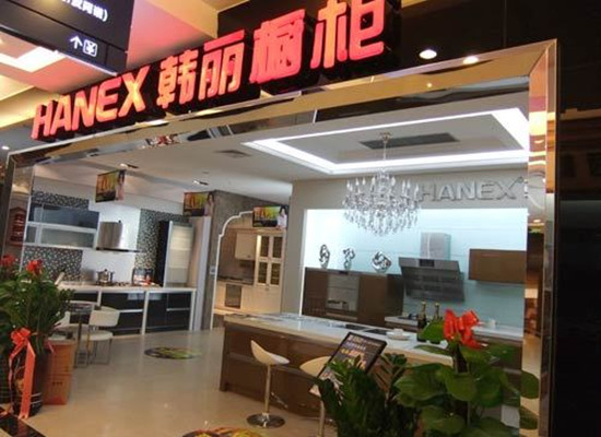 衣柜橱柜全屋定制十大品牌,合肥橱柜定制十大品牌排行