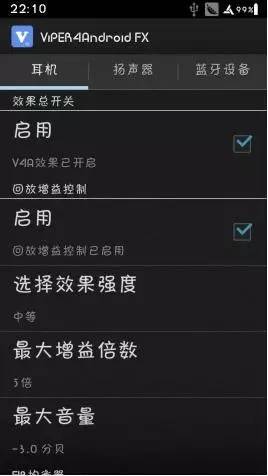 手机hifi要手动开启吗,手机怎么打开hifi