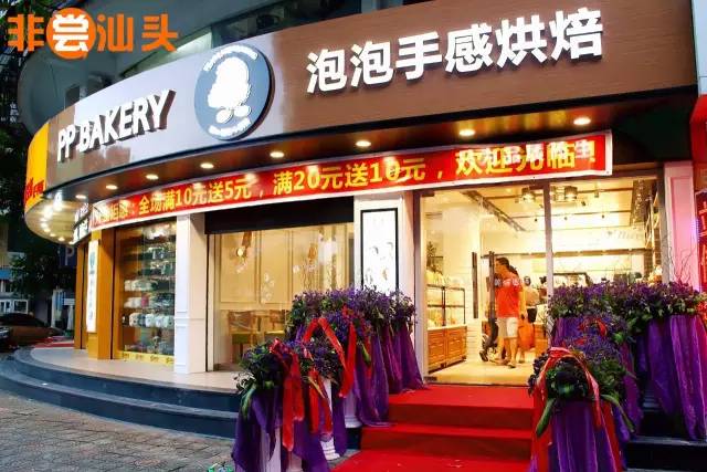 新店开业吃货嗨翻天,两家新店开张吃货决不放过