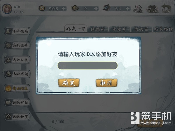 大琴师贰游戏,大琴师贰官网