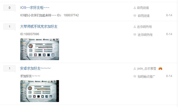 大琴师贰游戏,大琴师贰官网