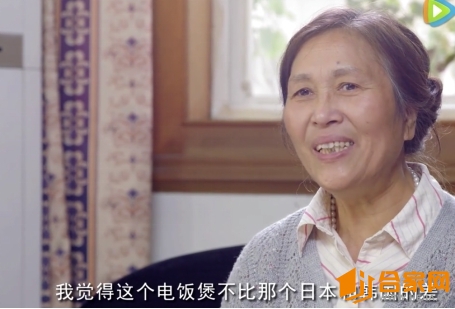 大松电饭煲产品状况查询 (大松电饭煲生产日期查询)