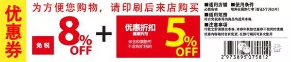 购物去哪些国家最划算,日本购物都去哪些地方