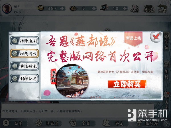 大琴师贰游戏,大琴师贰官网