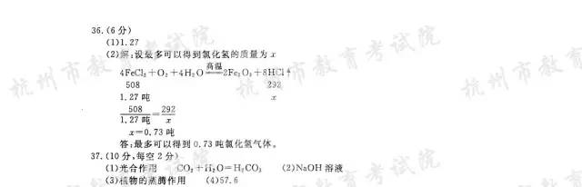中招权威预测试卷,2017中考题目及答案大全