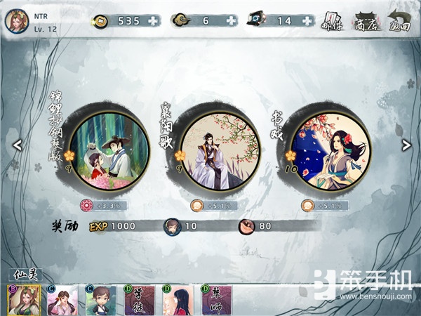 大琴师贰游戏,大琴师贰官网