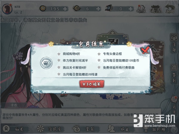 大琴师贰游戏,大琴师贰官网