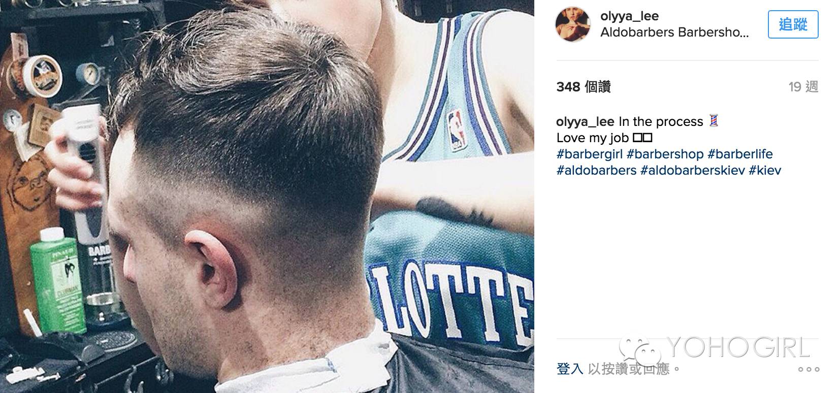 男生爱得要死的美式理发也是女生潮流，不过女生理发师更酷！