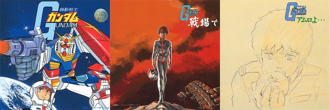 GUNDAM的奇迹-「GUNDAM之父」富野由悠季的动画50年人生（三）