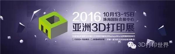 3d打印桌面足球,3d足球打印