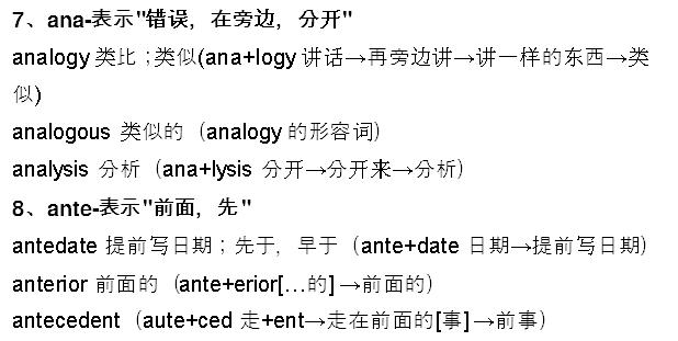 瀛﹂湼鑳屽崟璇嶅娓ｈ儗鍗曡瘝,鍗曡瘝鑻遍泟鏀荤暐
