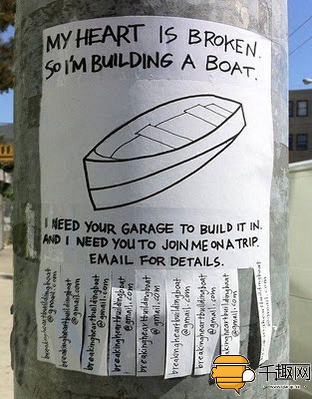 奇葩的招聘启事,招领启事有哪些