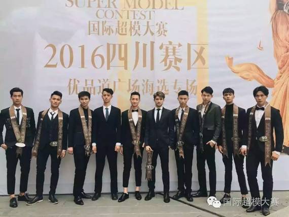 国际超模昆明总决赛,国际超模四川赛区海选