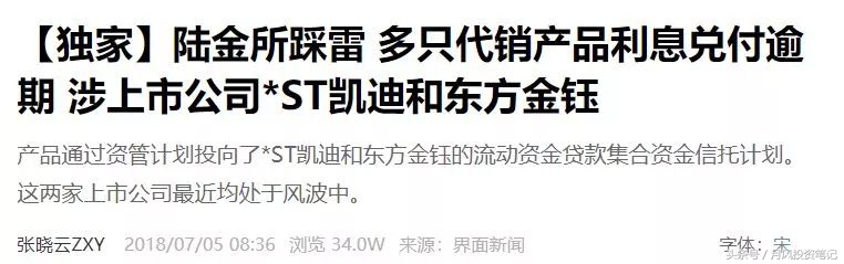 抄底时机看法,短线不存在抄底一说